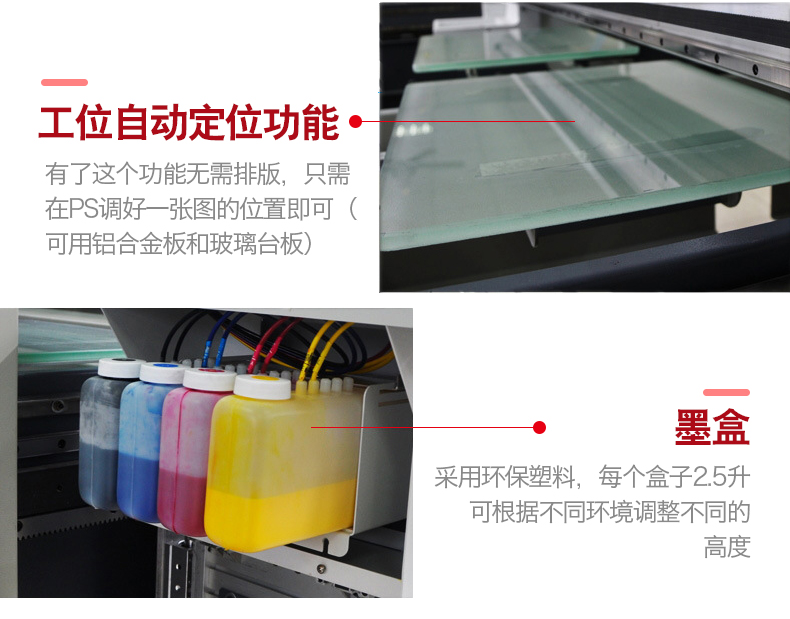 T恤印花機(jī)詳情2_02.jpg