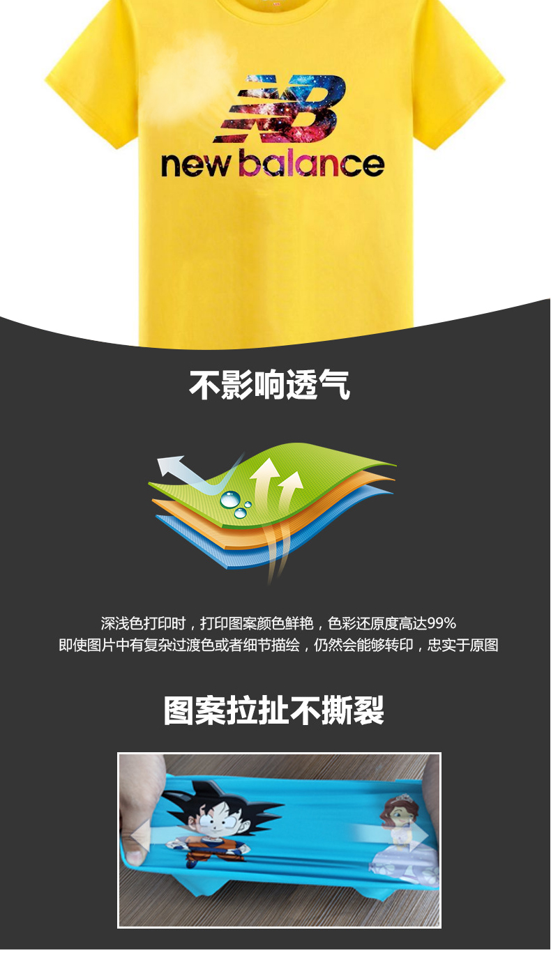 T恤印花機(jī)詳情2_08.jpg